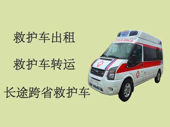 梅州救护车租赁公司